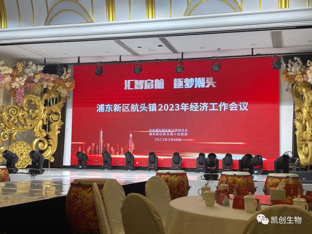喜報！我司榮獲2022年度“經濟發展貢獻獎”